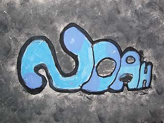 4a_graffiti_noah_s